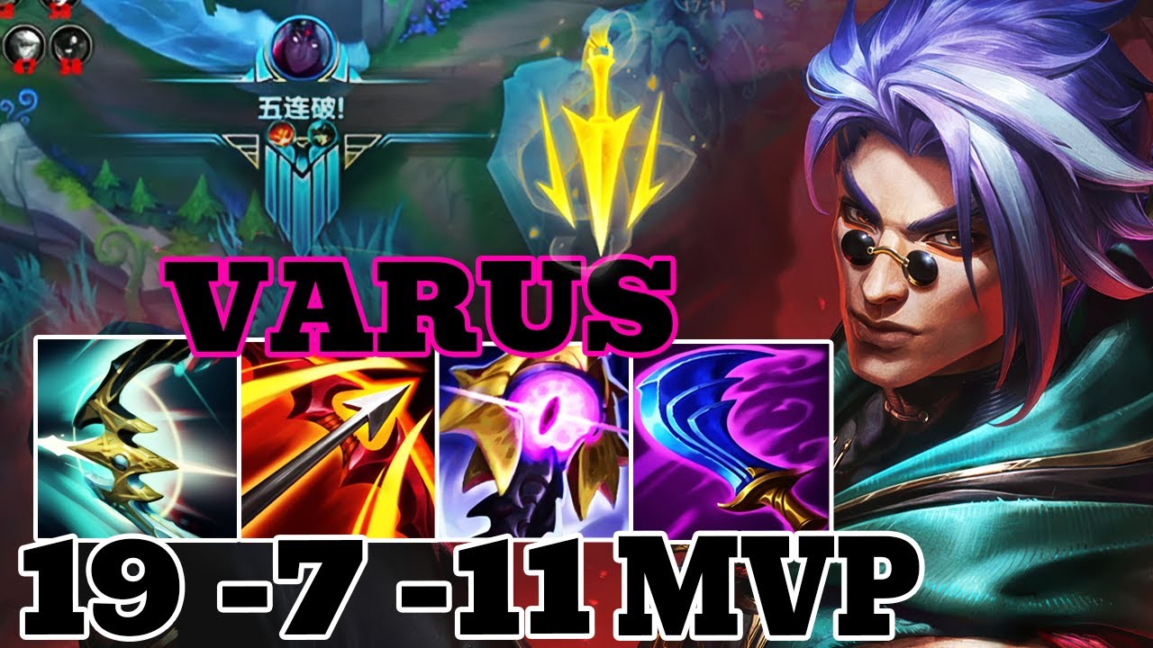 PENTA KILL 😱😱😱 WILD RIFT VARUS ADC GAMEPLAY | 19 -7 -11 MVP | VARUS BUILD RUNES