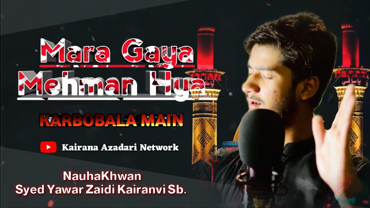 |Mara Gaya Mehman hya Karbobala mein| |Yawar Zaidi Kairanvi| 10 Muharram kairana 2021