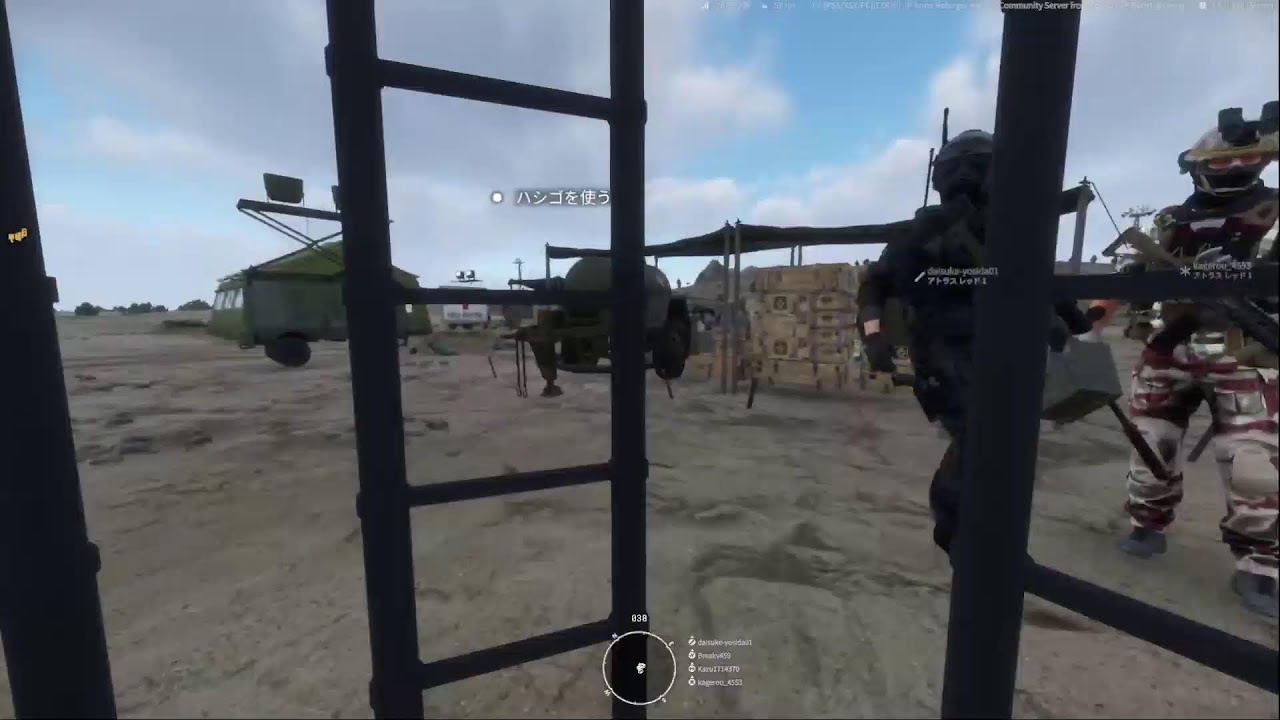 ARMA Reforger　　参加型