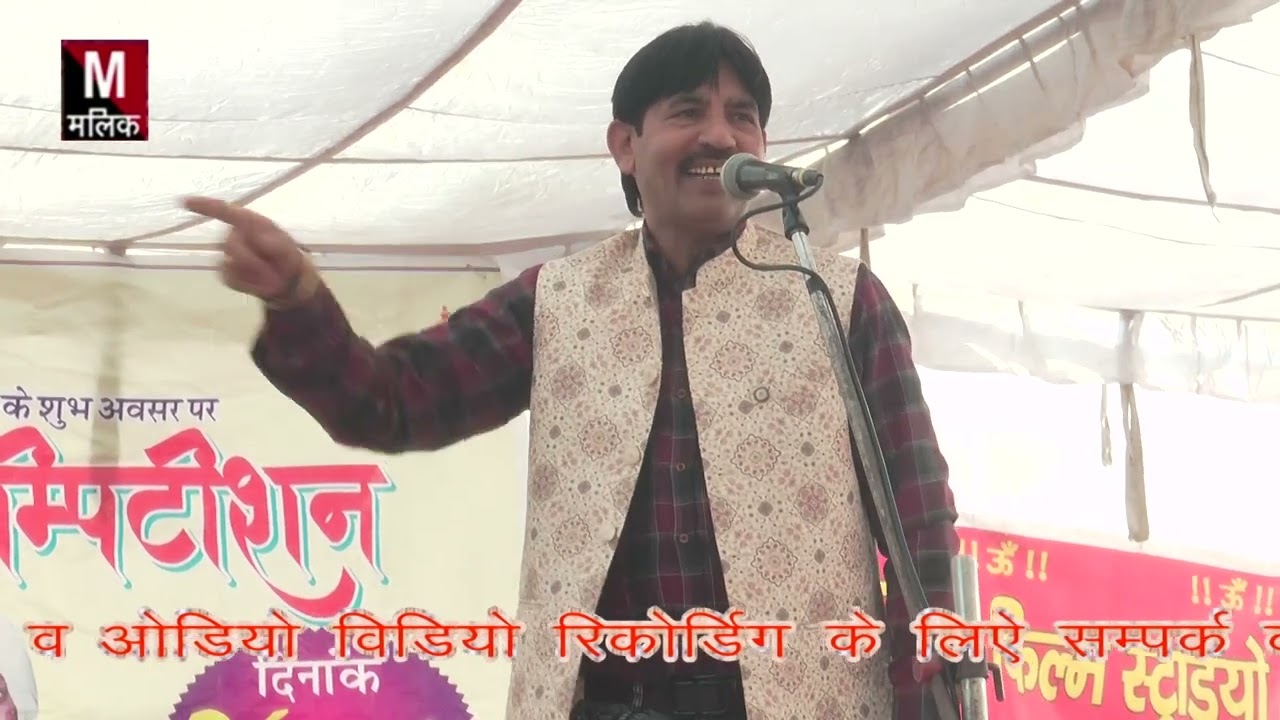 घर में कोन्या टूक#नरेन्द्र भैसवाल जी ने#श्री बाऊ राम दहिया जी जयंती 2026पर करदी पब्लिक फरमाईस पूरी 