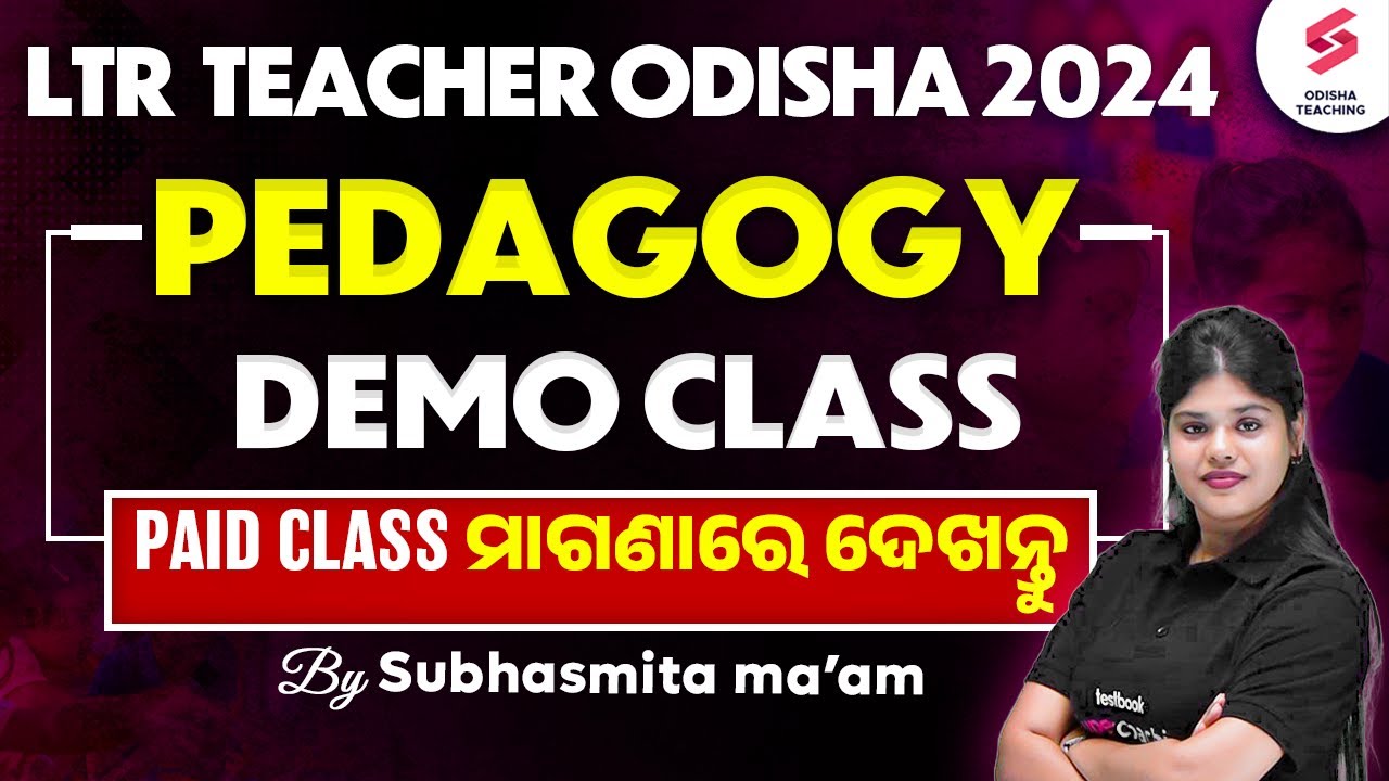LTR teacher odisha 2024 | LTR Exam Pedagogy Demo Class | LTR English Pedagogy Class