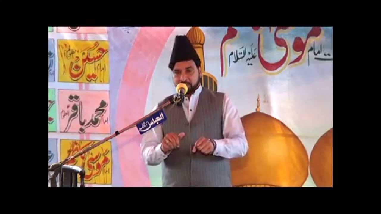 Allama Ali Nasir Talhara Majlis e Aza With Dua Zakir Syed Iqbal Hussain Shah Bajarwala 30 March 2015