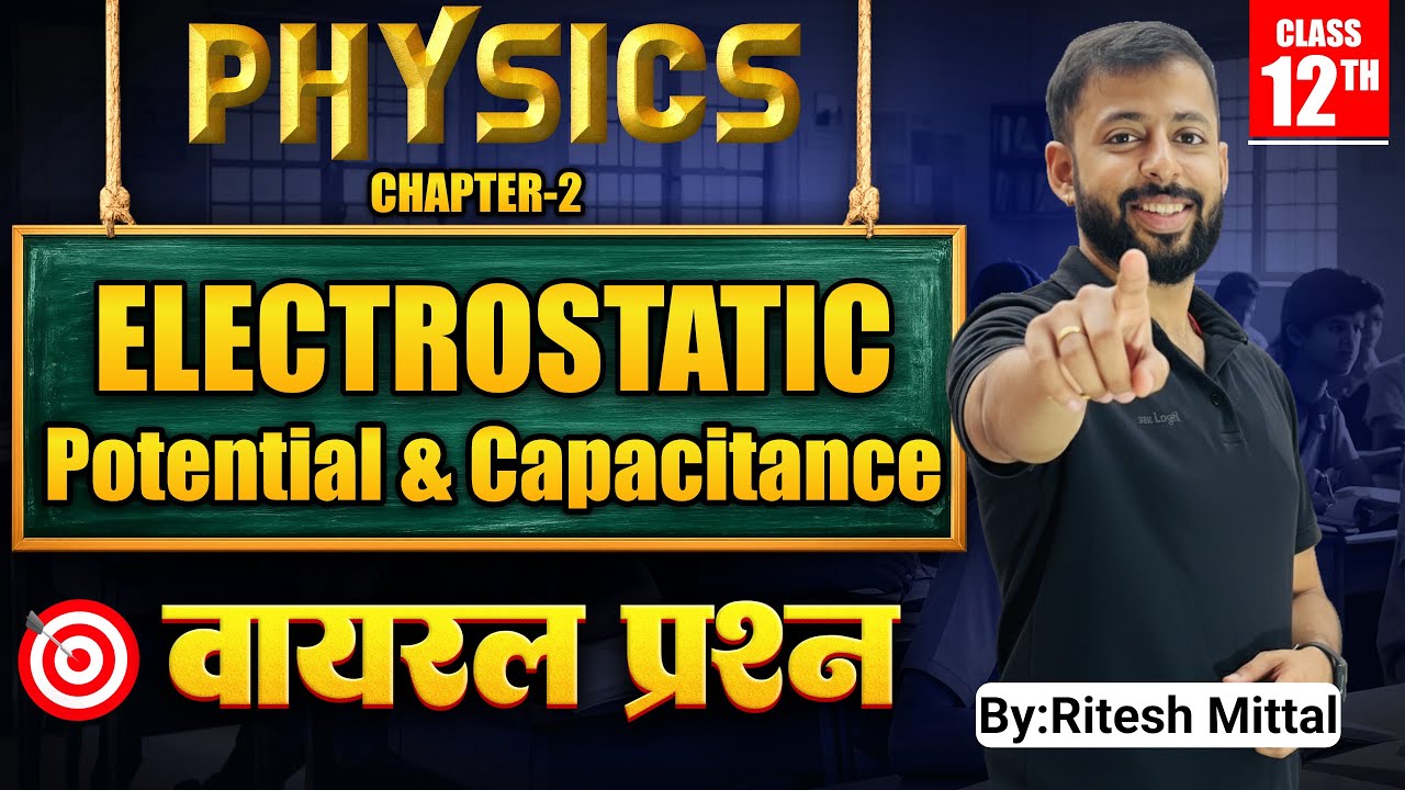 ONE SHOT | Electrostatics Potential & Capacitance | Class12 Physics |Ritesh Mittal | Benzene Classes