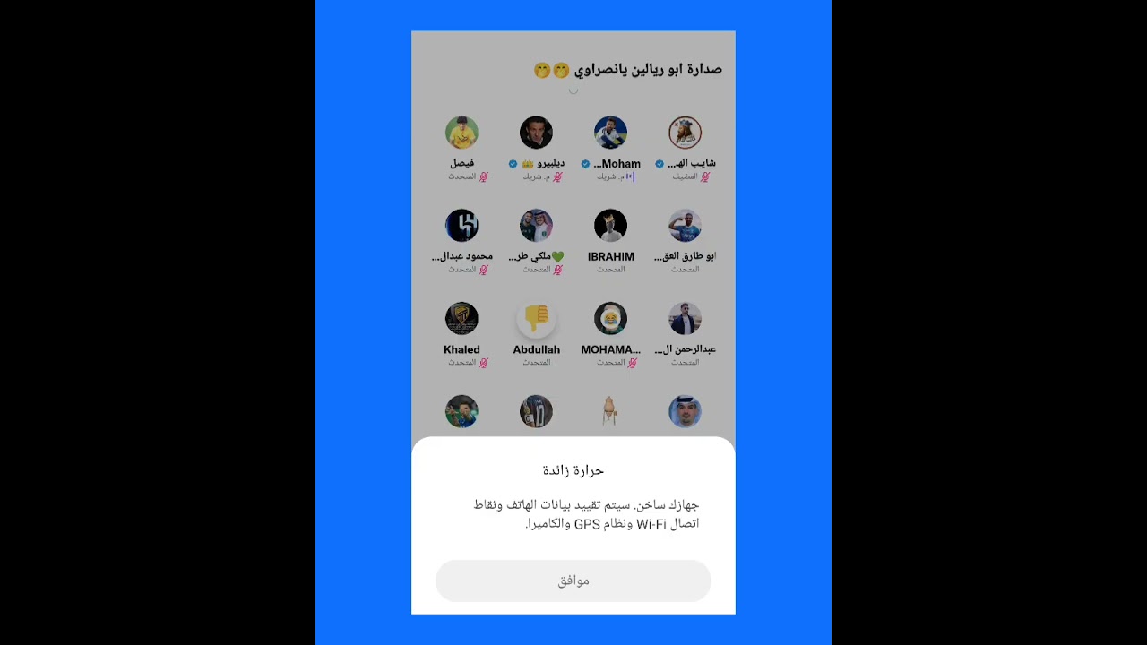 مساحة (شايب الهاص)صدارة أبو ريالين يانصر🔥وليد القحطاني وأهلاوي جلد🔥🔥