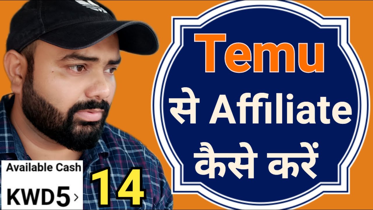 Temu Affiliate Program Tutorial | Temu affiliate program step by step