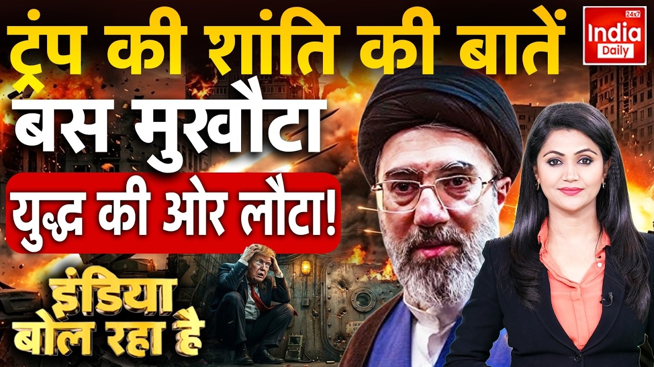 Tehran Attack America | Iran US Peace Talks | Khamenei Vs Netanyahu | World War 3 Alert | Trump