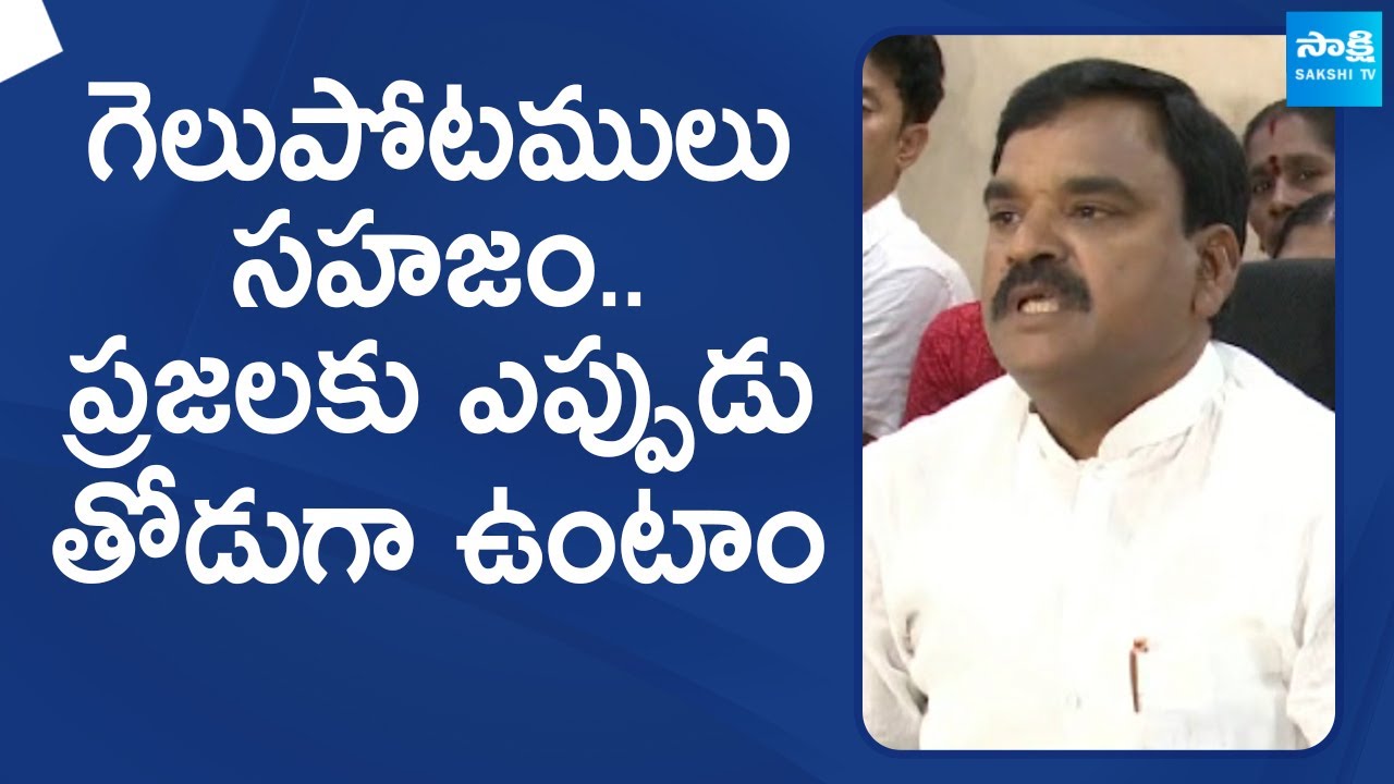 Amzath Basha Shaik Speech After Defeat | AP Election Results 2024 |