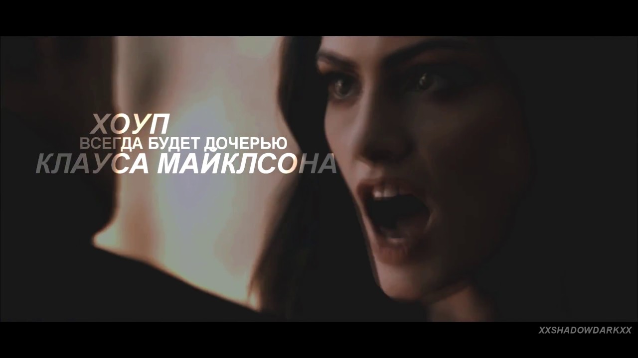 klaus and hayley || поломанные психи