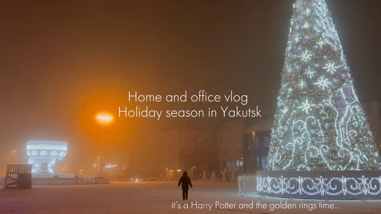Winter vlog. В поисках новогоднего настроения, смотрю Гарри Поттер и делаю гирлянду из колец