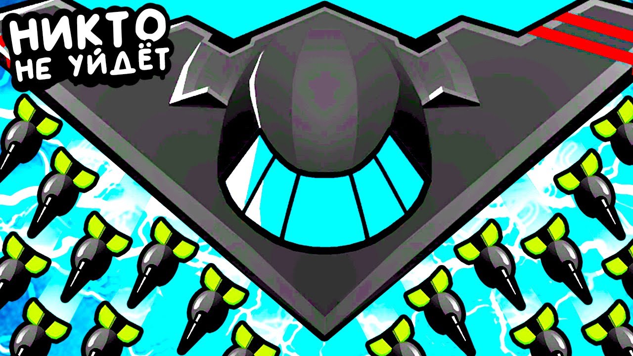 ЭТУ АРМИЮ НЕ ОСТАНОВИТЬ ▶ Bloons TD 6 «20» Прохождение | Блунс ТД 6 | Челлендж