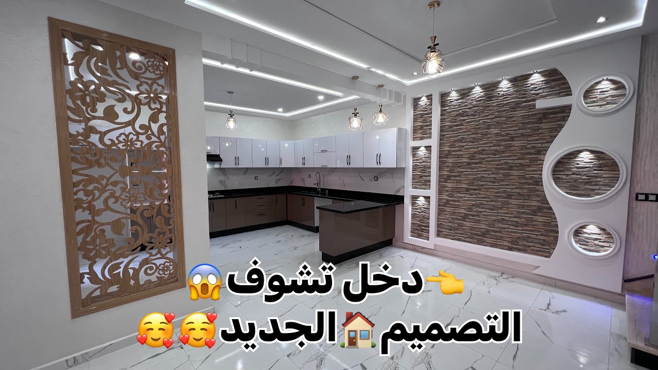 (🚨تم بيعه)منزل🏠فاخرللبيع  مساحته113متر وجدة لازاري حي شهد البيض 106مليون قابل للتفوض 0668857589📲