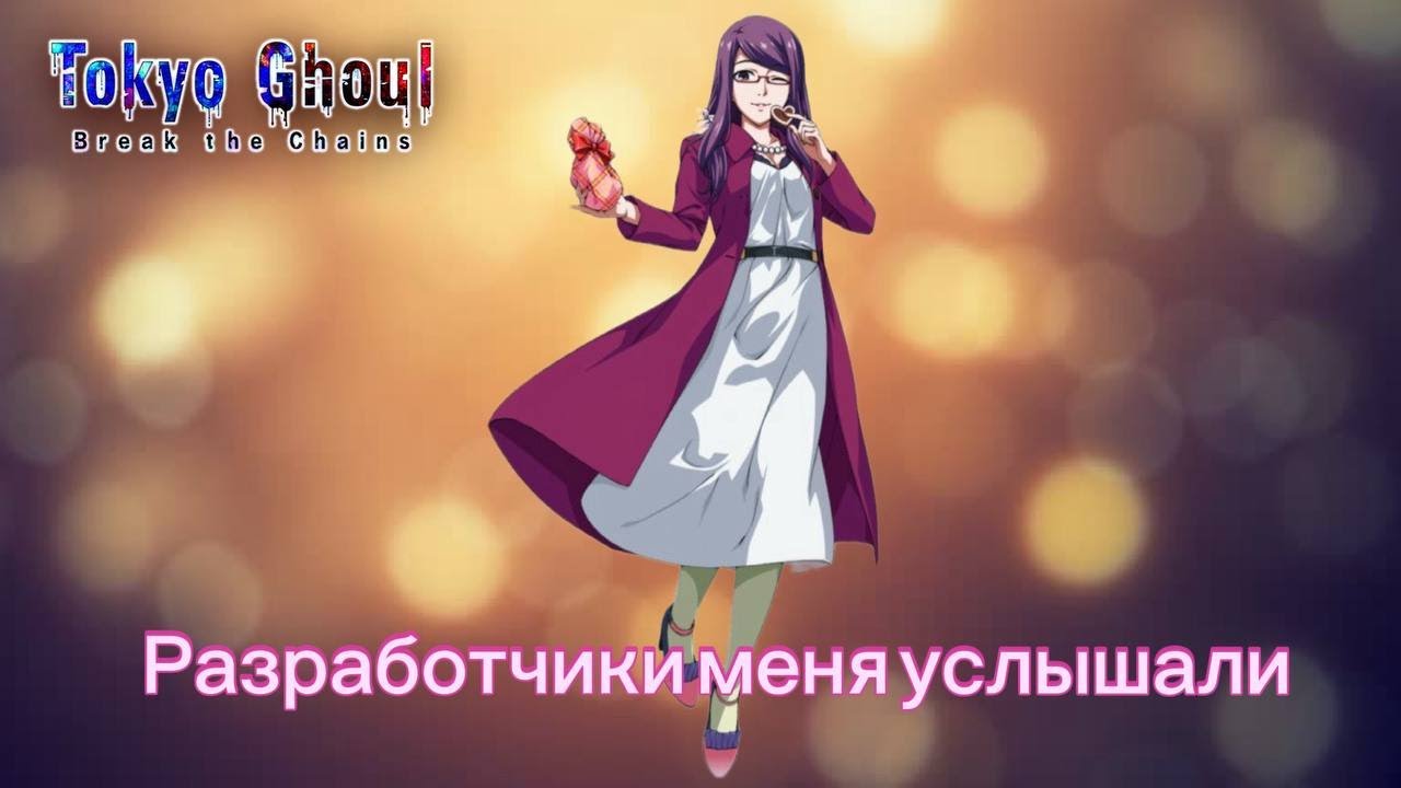 Обзор персонажа Ризе (День святого Валентина)|Tokyo Ghoul Break The Chains|RU