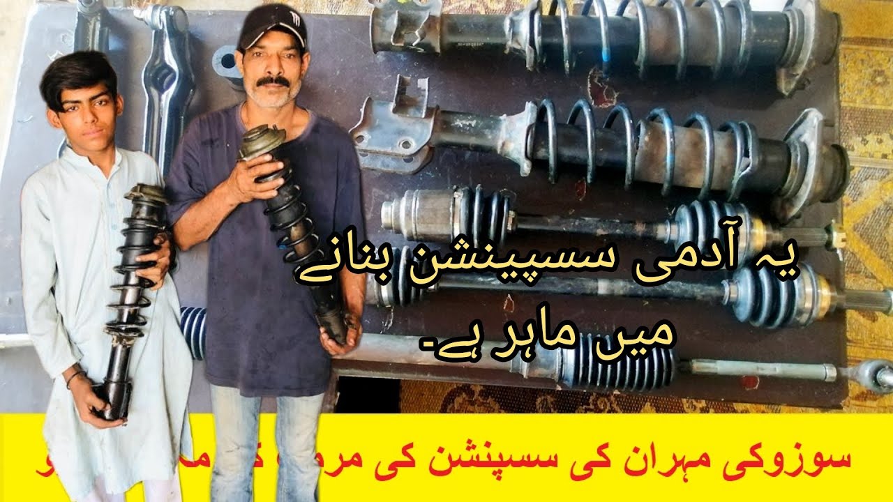 Suzuki Mehran car | Suspension Repairing | Shakh Repairing | AL Waris Workshop