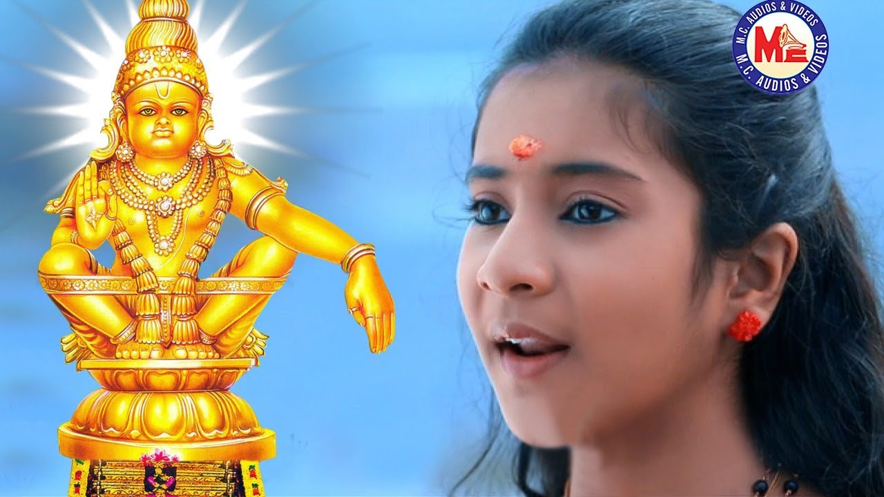 PAMBAVAASA SREE SABAREESA|Ayyappa Devotional Video Songs Telugu