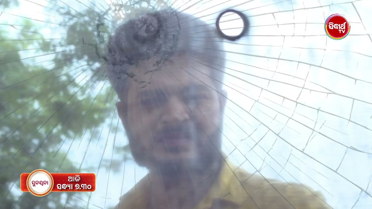 Sunayana - ସୁନୟନା - Promo 2 - Ep - 674 - 09th April  2026 @7.30pm - Mega Serial on #sidharthtv