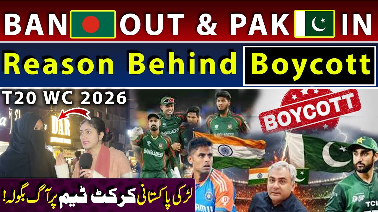 Pakistan India Takra | Bangladesh Out & Pakistan IN | T20 World Cup 2026 | Gup Shup Show