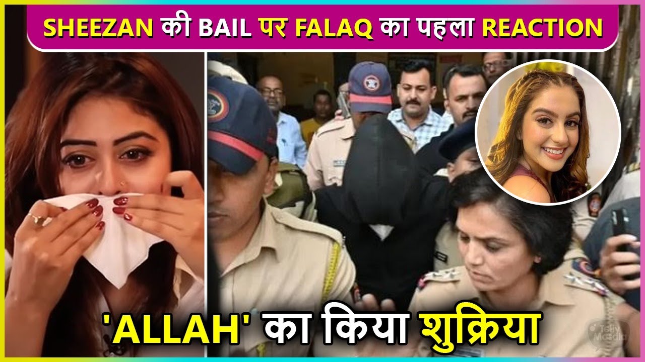 Breaking News! Sheezan Khan Granted Bail In Tunisha Sharma Case, Falaq Naaz Reacts