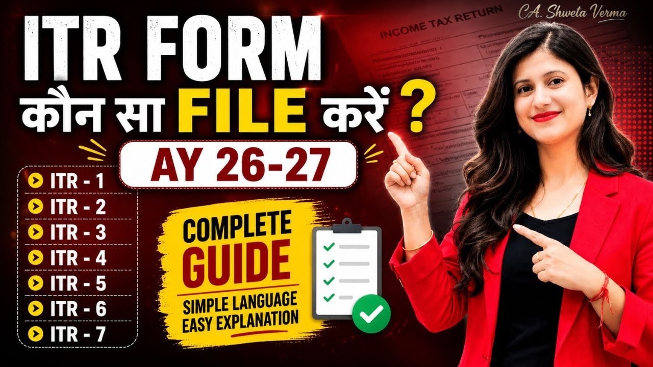 ITR 1 to ITR 7 Explained🔥| किस Income के लिए कौन सा ITR Form File करें? AY 2026-27 | CA Shweta Verma