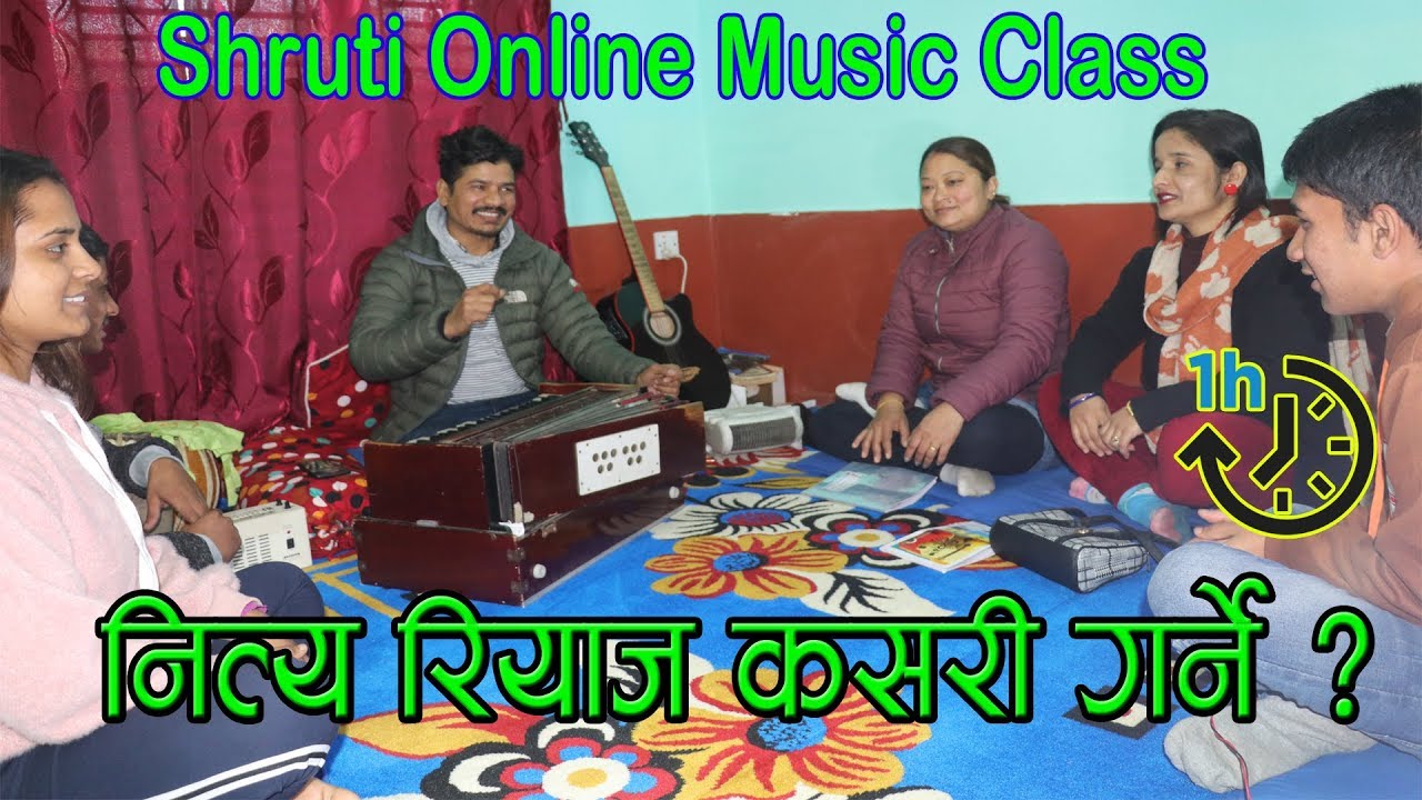 नित्य रियाज कसरी गर्ने ? || Shruti Online Music Class | Ep 12 || One Hour Non Stop Riyaj
