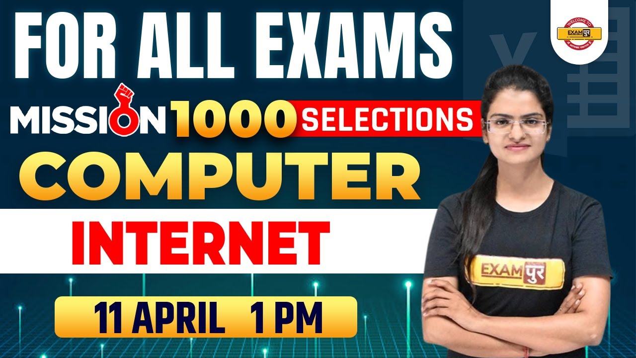 Computer Class |  internet computer class | Computer for Competitive Exams | Computer by Preeti Mam