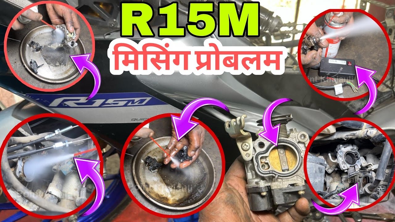 Yamaha R15M throttle body clean, R15M starting & missing problem | R15M Fuel injector clean