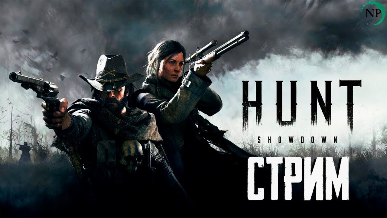 Hunt Showdown-1896