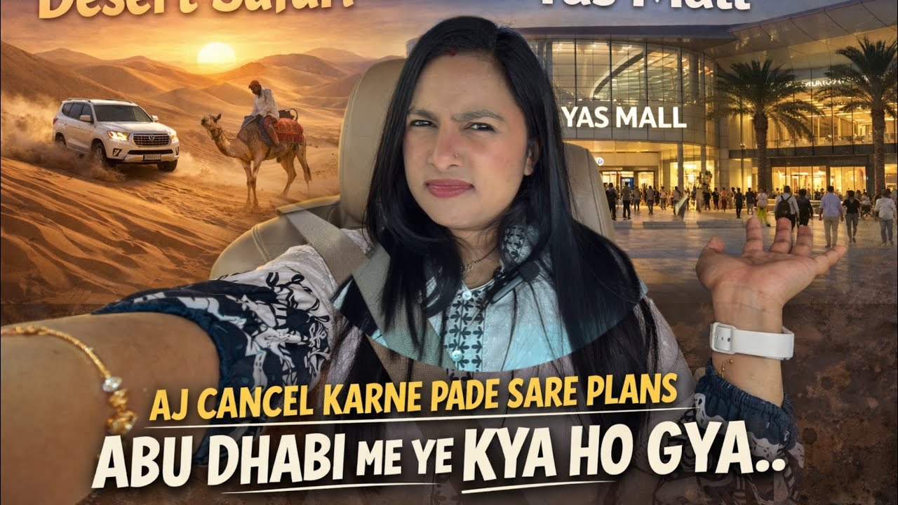 Kya hora hai yha | sare plan karne pade aj cancel Abu Dhabi me | SB24