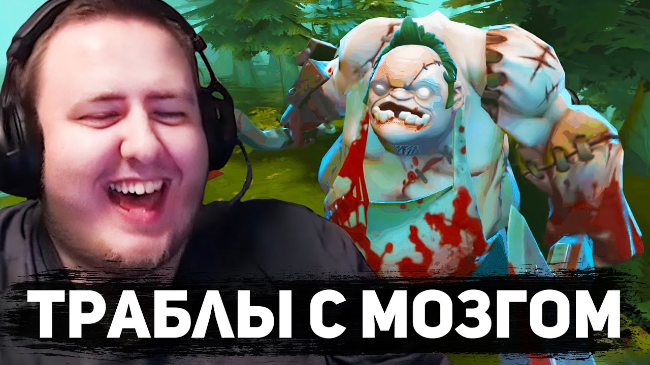 ЭТО КАК В ФИНАЛЕ ИНТА! DOTA 2 (+ Recrent, Ubica)
