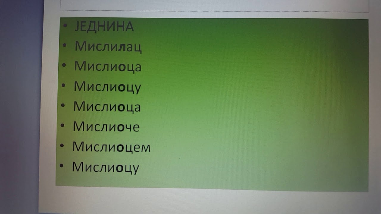 Promena prelazak L u O