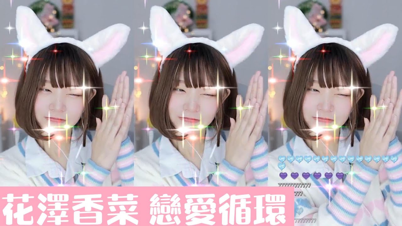 《Namin sing》花澤香菜 - 戀愛循環(cover by 나민) / 連日文歌都可以！？太水了啦！進軍整個東南亞了...