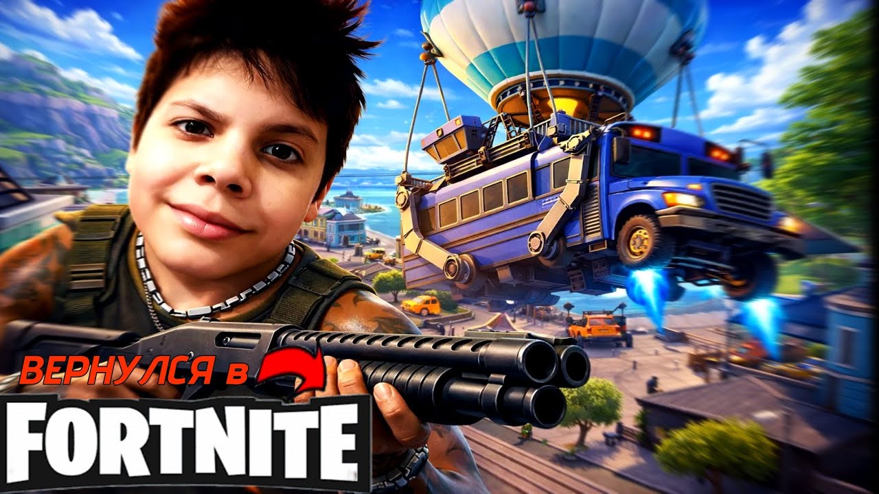 ДОНАТНЫЙ BOX PVP ЧЕЛЛЕНДЖ В ФОРТНАЙТ! | ANDROKOOS Fortnite