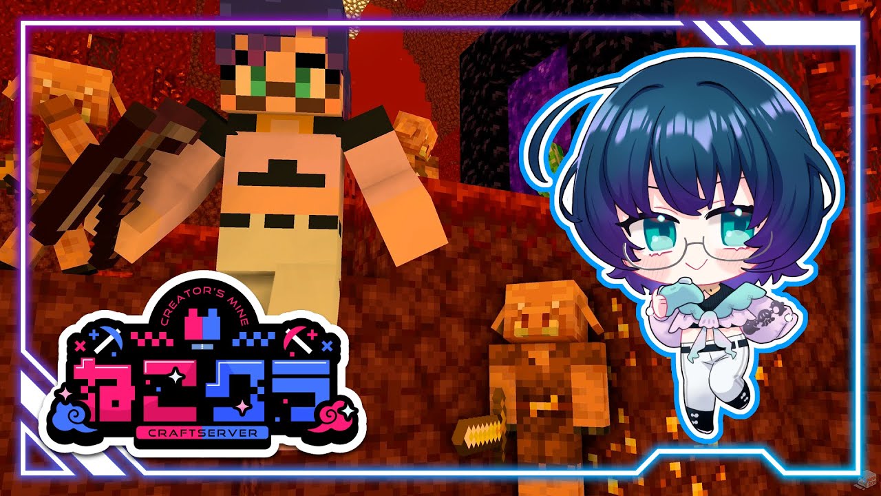 【#Minecraft】すいれんのねこクラ生活三日目/ネザーラック大量採掘編【#ねこクラ】