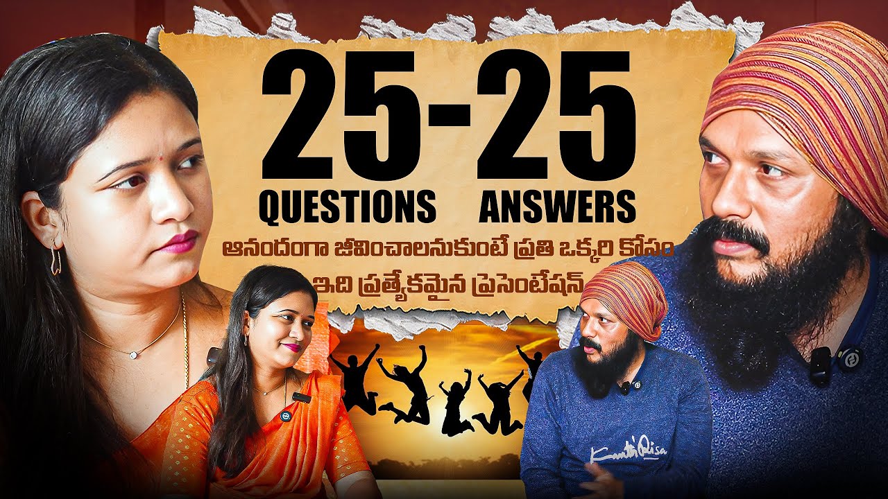జీవితం మార్చే 25 Questions & 25 Answers | Inspiring Talk#manazoomintv #laharisudha