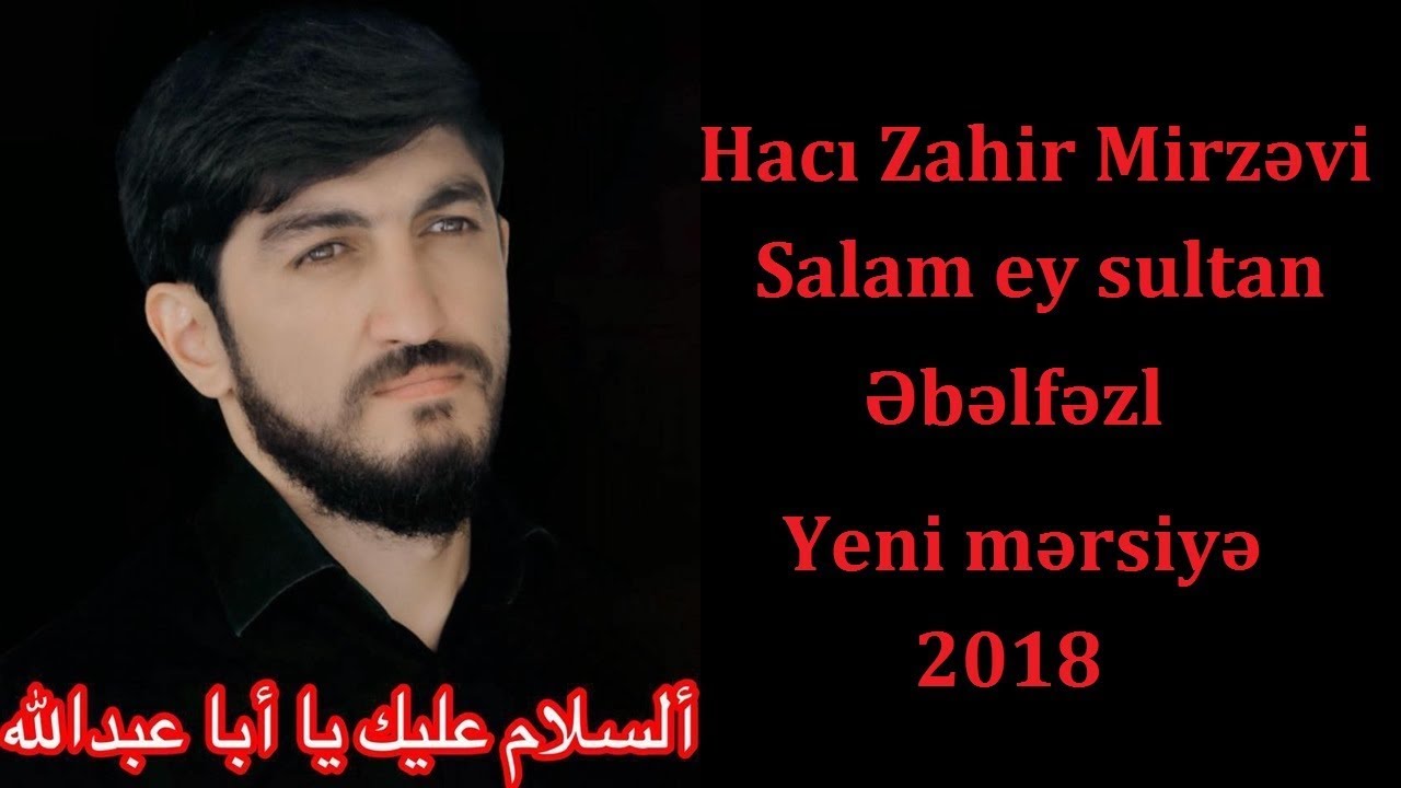 Haci Zahir Mirzevi / SALAM EY SULTAN EBELFEZ / Yeni 2018