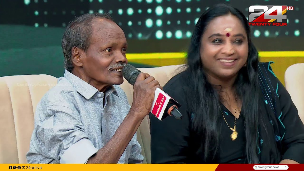 '2 പെൺമക്കളായിരുന്നു എനിക്ക്.... ഭാര്യയുടെ മരണശേഷം ആരും നോക്കിയില്ല'