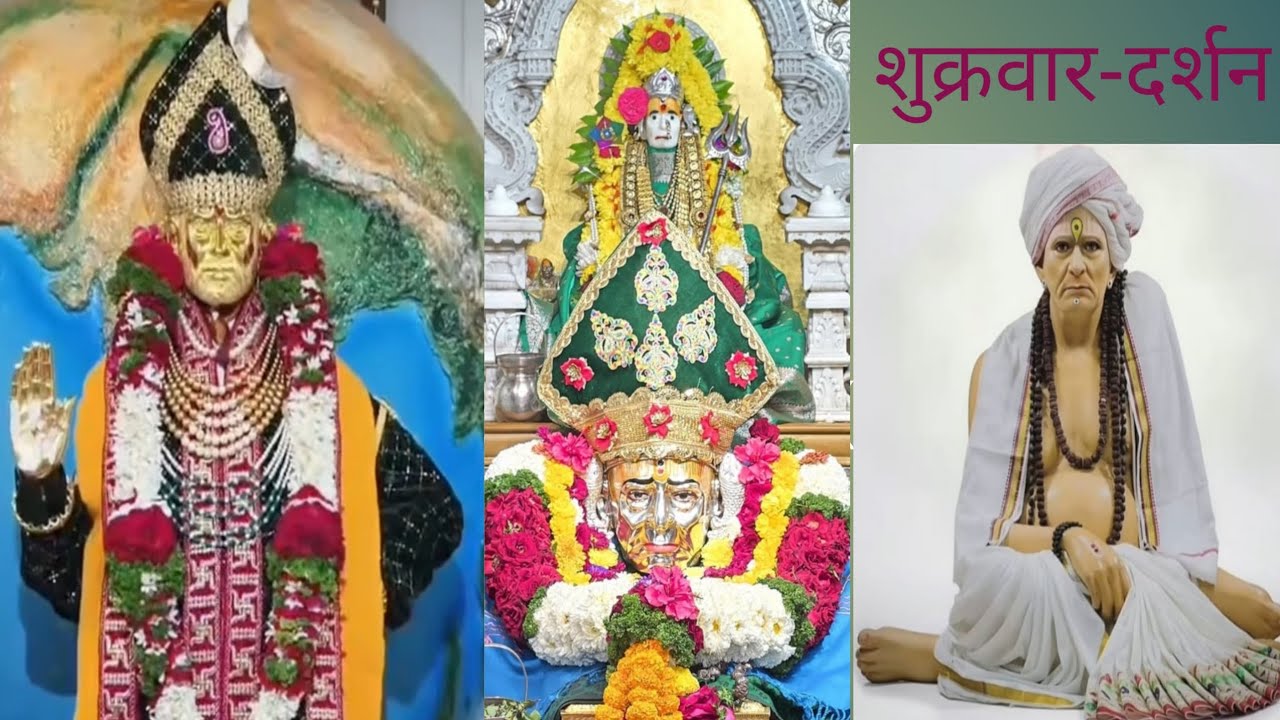 #श्री स्वामी समर्थ#महाराजांचे#दर्शन#अक्कलकोट#🙏#दिनांक-३०-१-२०२६
