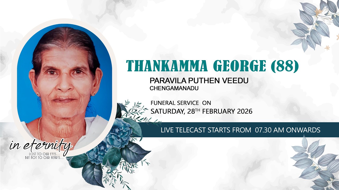 FUNERAL SERVICE || THANKAMMA GEORGE (88) || 28.02.2026 07.30 AM ||