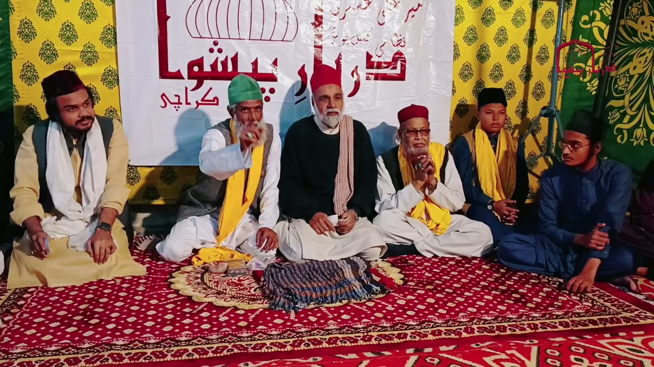 Naseema Janib e Batha Guzar Kun | Urs Mubarak Khwaja Syed Ahmed Ali Jamal Shah| Dargah Peshwa Huzoor