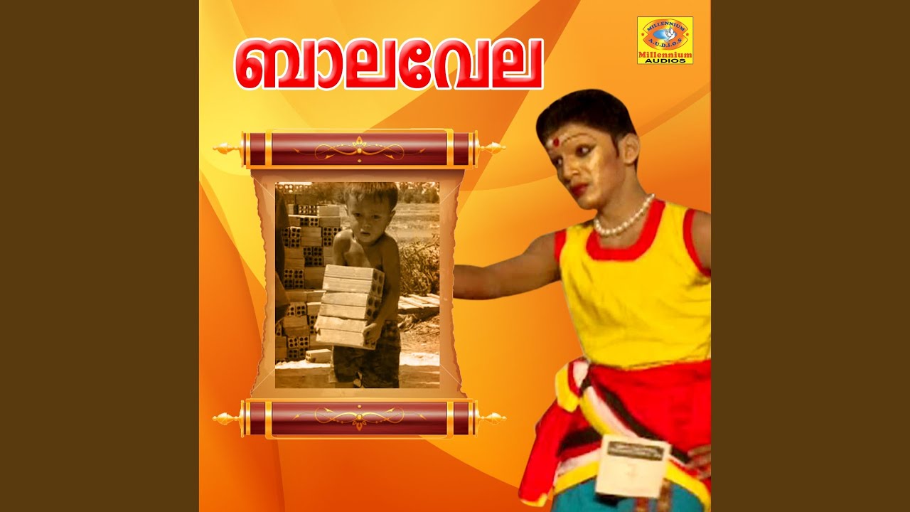 Aadivaasi