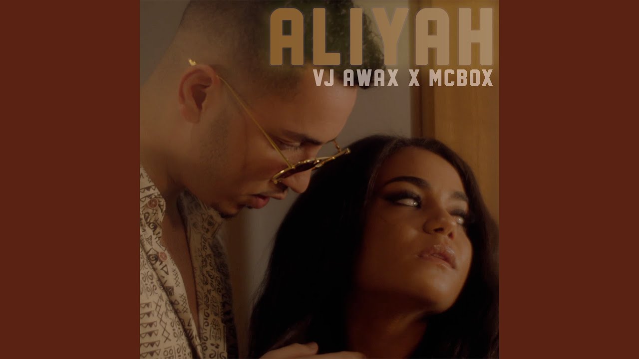 Aliyah