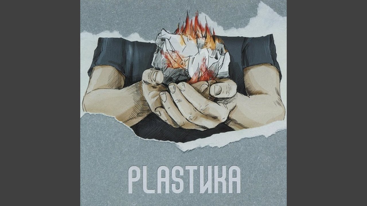 Дождь