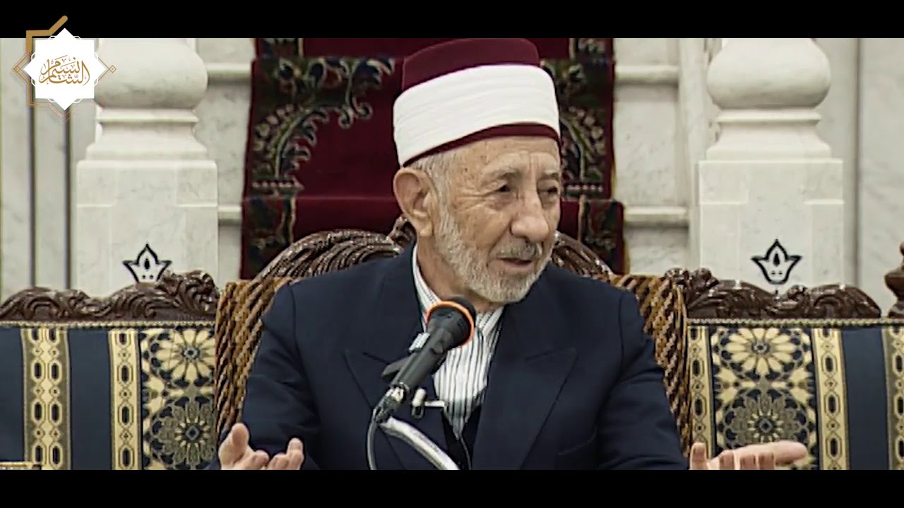 ماذا تعرف عن مقام الثقة بالله ؟
