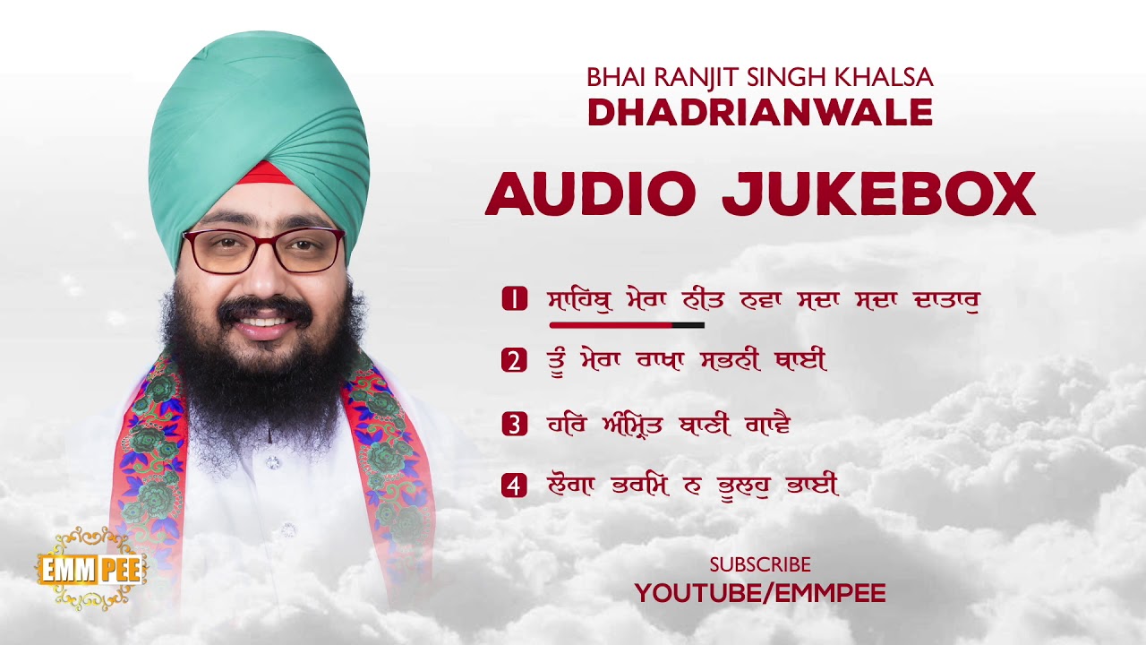 Bhai Ranjit Singh Khalsa Dhadrianwale | Audio Jukebox  | Best of Gurbani Shabad