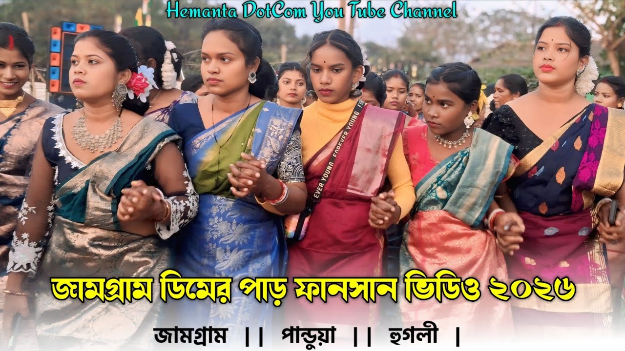 Jamgram Fansan Video 2026 || Charan Kumar Saren || জামগ্রাম ফানসান ভিডিও ২০২৬ || New Santali Fansan