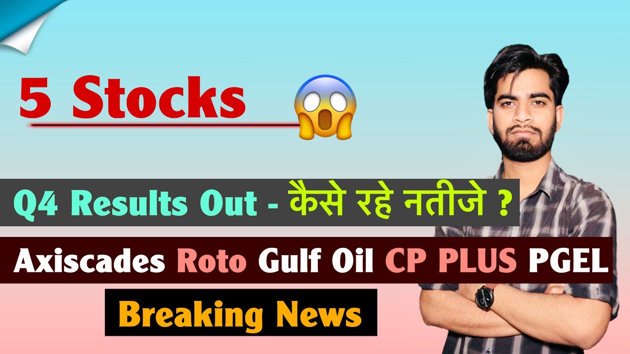 5 Stocks 😱 Q4 Results Out - कैसे रहे नतीजे ?  Axiscades &bull; Roto &bull; Gulf Oil &bull; CP Plus 🚀 Breaking News 