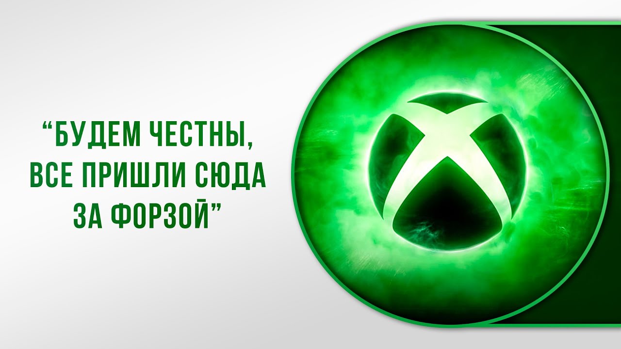 ЖДЕМ ГЕЙМПЛЕЙ ФОРЗЫ 6 НА ПРЕЗЕНТАЦИИ XBOX (Ну и остальное, наверное... Хз)