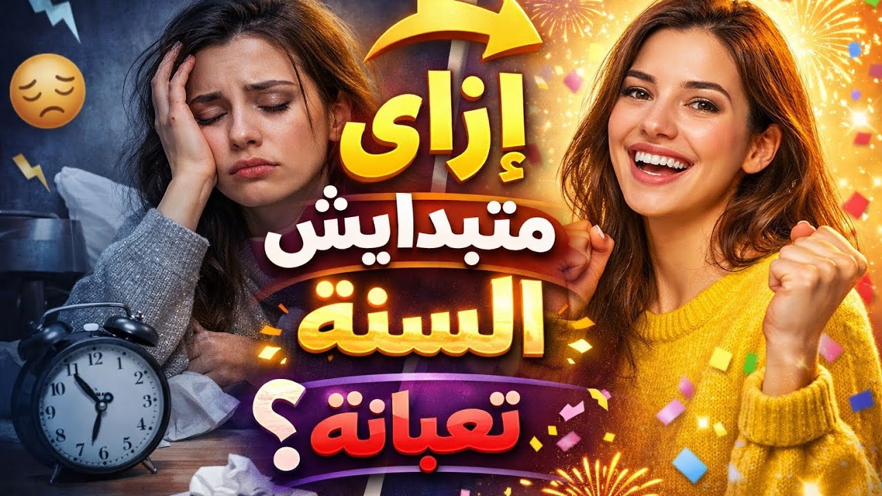 5 خطوات لتكوني أم سعيدة ورايقة رغم ضغط الشغل والبيت