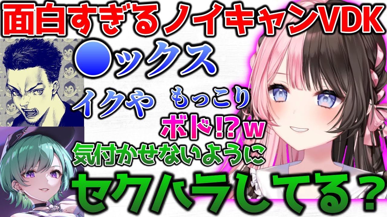ボドカのヤバすぎるノイキャンに爆笑するひなーの【ぶいすぽっ！切り抜き】