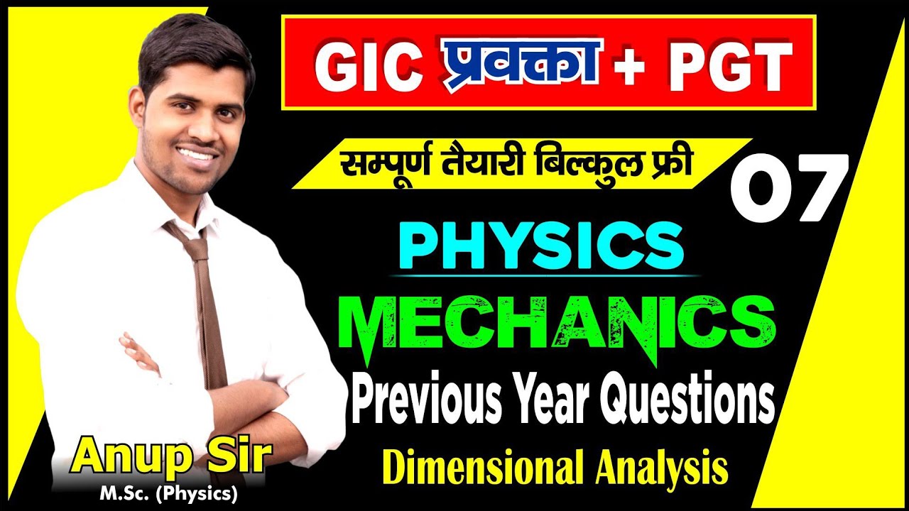 GIC & UPPGT PHYSICS|| Mechanics 07|| Previous year question on Dimensional Analysis@ Physics Scholar