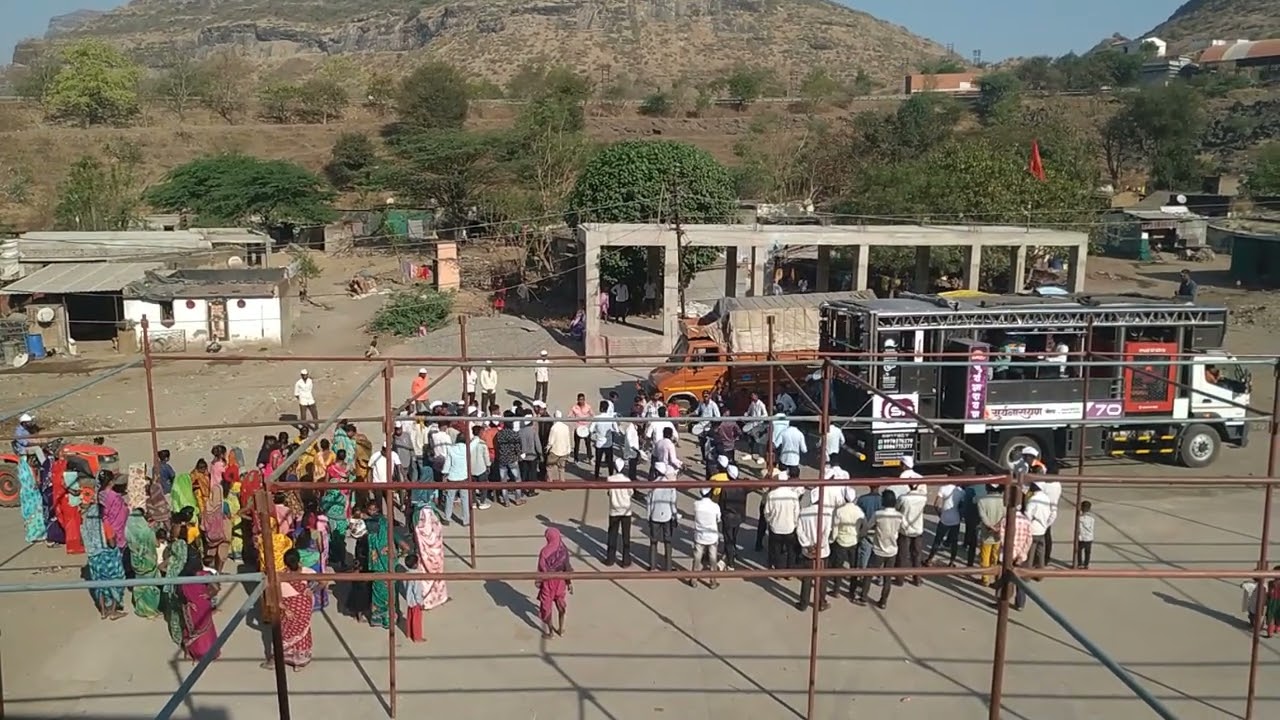 सूर्य नारायण बँड